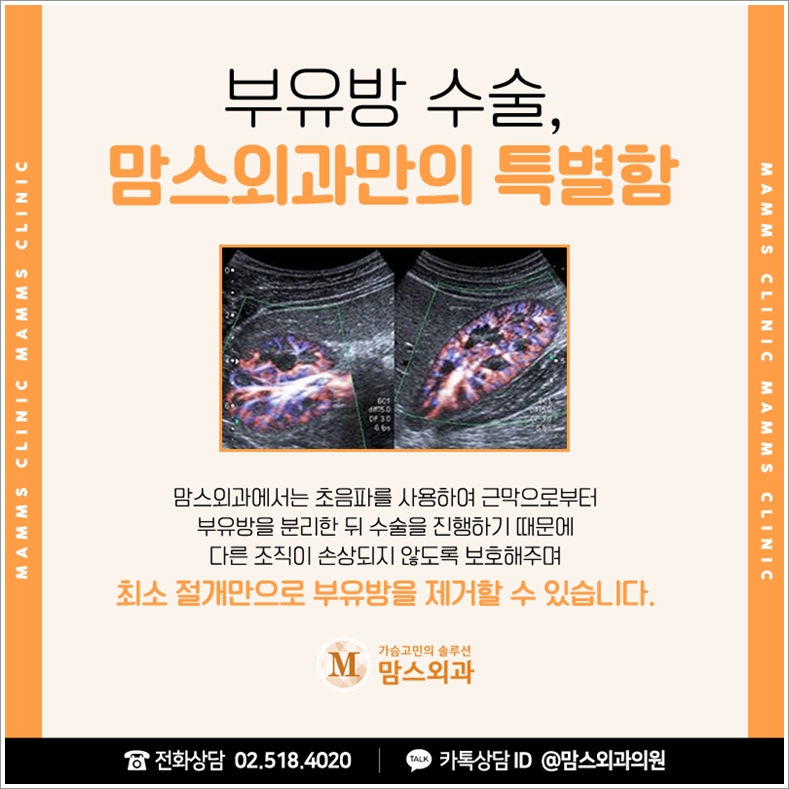 겨드랑이멍울병원 혼자 판단하기 어렵다면! 관련 이미지 9