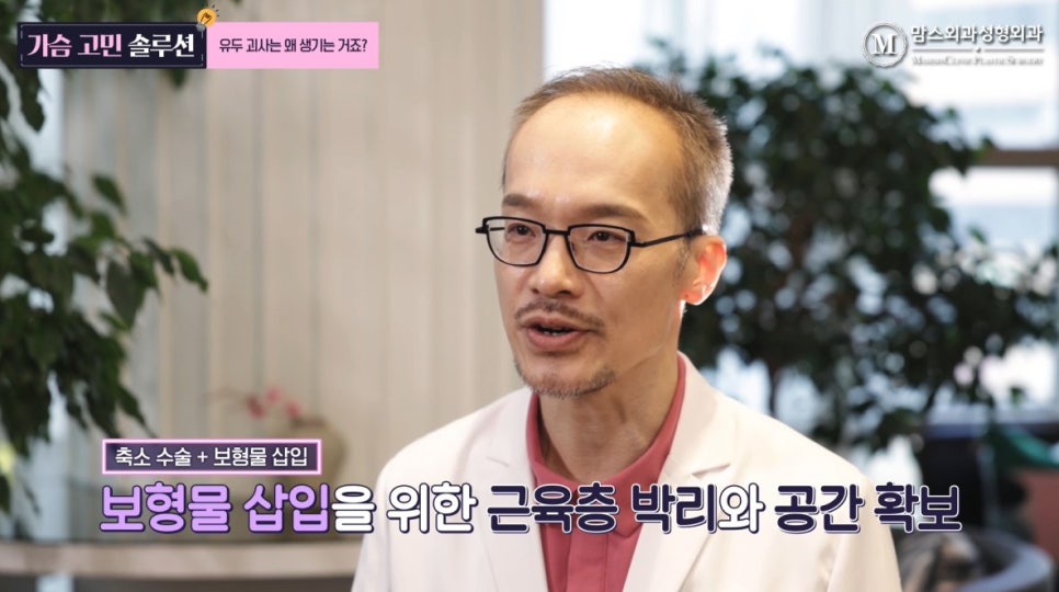 가슴 축소 수술 부작용, 유두 괴사는 왜 생기는 거죠? 관련 이미지 20