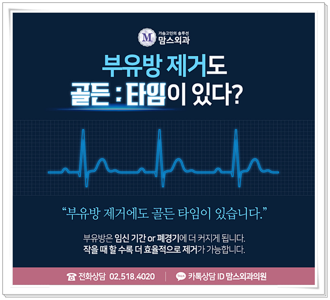 겨드랑이멍울병원 잘못된 건 아닐까? 관련 이미지 5