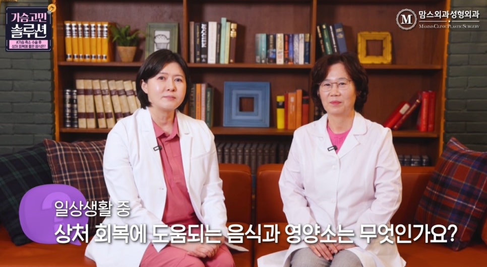 What Foods Help Wound Healing After Breast Reduction Surgery? image 3