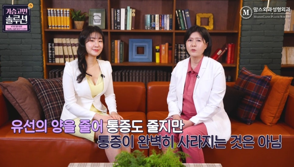 가슴축소 질문 BEST5 [2탄], 궁금증을 풀어드립니다! 관련 이미지 9