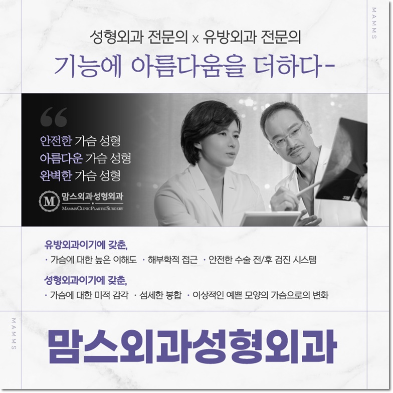 처진가슴교정 당당함을 담다 관련 이미지 11