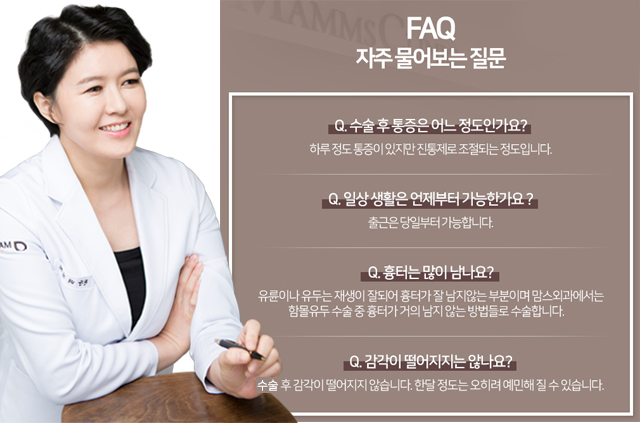 함몰유두교정술 찾고있나요 관련 이미지 6