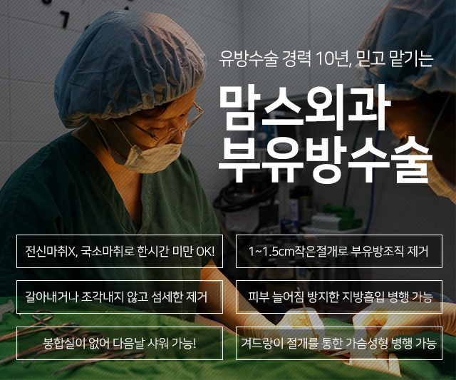 생리전겨드랑이통증 왜이럴까 관련 이미지 3