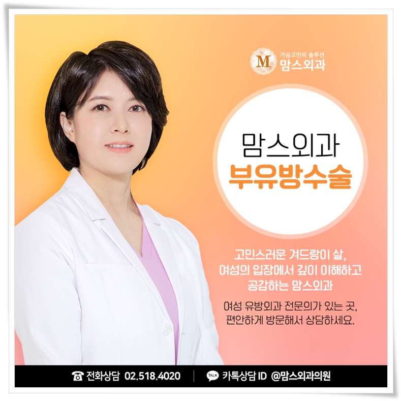 겨드랑이멍울통증 신경쓰인다면 관련 이미지 11