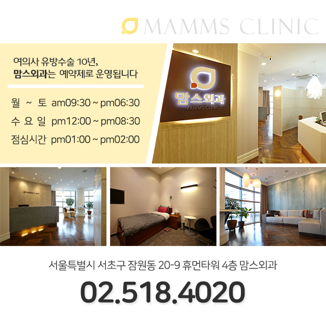 함몰유두수술부작용 적합한 수술 방법은? 관련 이미지 5