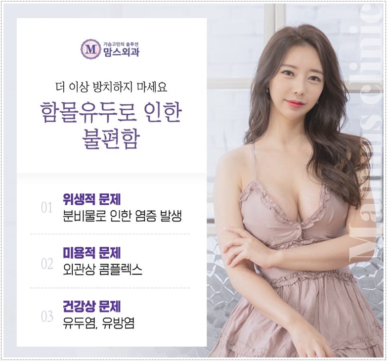함몰유두수술 적합한 기법으로 관련 이미지 5