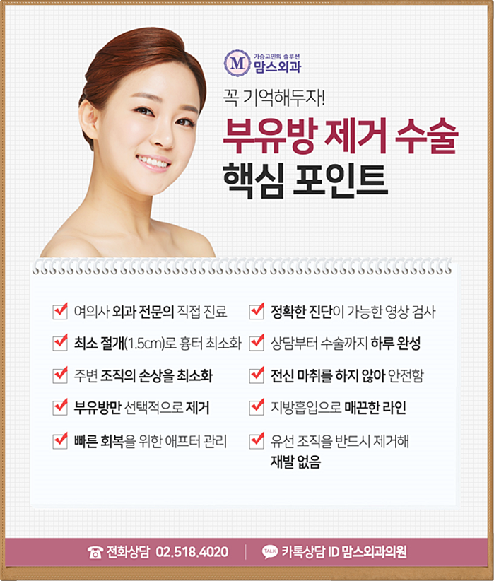 부유방수술잘하는곳 당연히 찾아야지! 관련 이미지 11