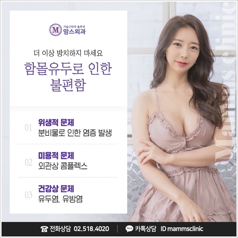 편평유두도 해결 가능하다 관련 이미지 4