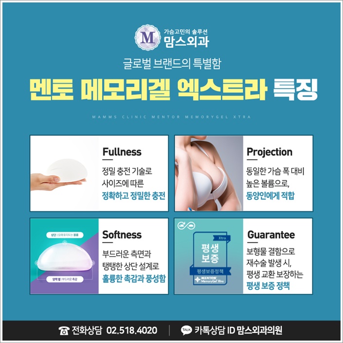 멘토엑스트라스무스 네가 궁금해 관련 이미지 4