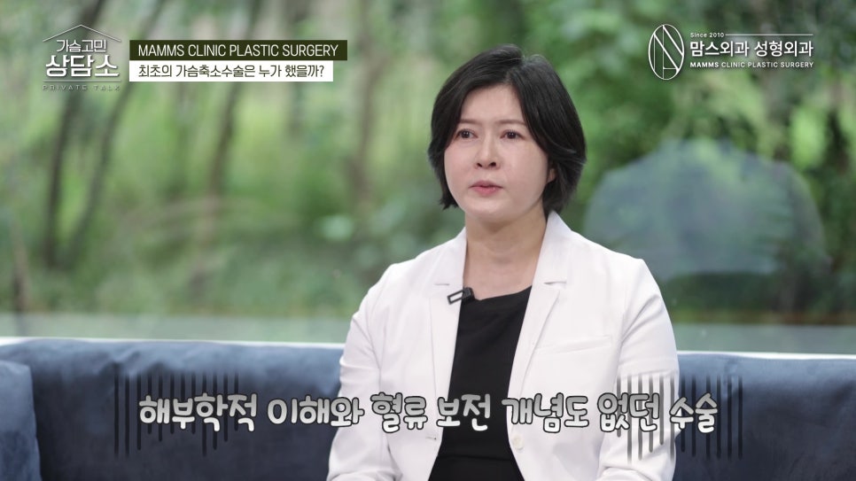 가슴축소술, 1000년 진화의 역사! 최초의 가슴축소수술은 누가 했을까? 관련 이미지 3