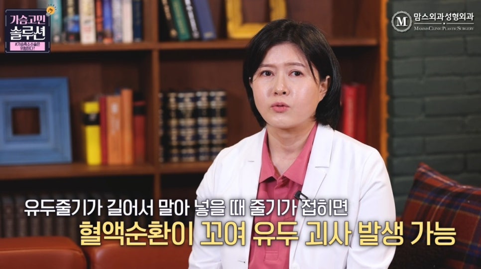 가슴축소수술은 위험할까?? 관련 이미지 11