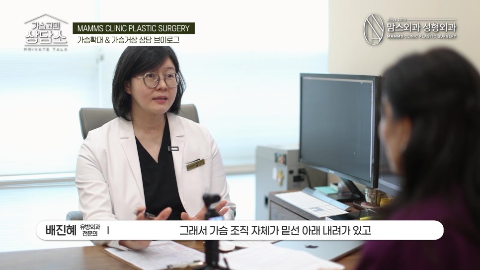 가슴거상 상담 실제로는 이렇게 진행됩니다! 관련 이미지 8