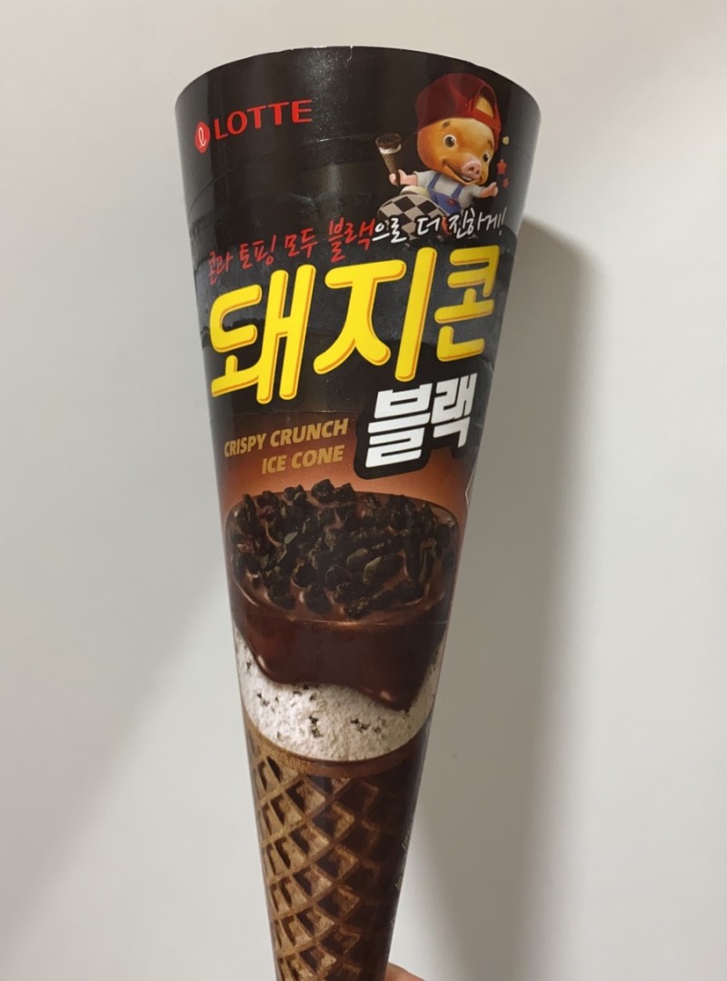 먹어보고 싶은데 잘 안보이네요ㅠㅠ 관련 이미지 1