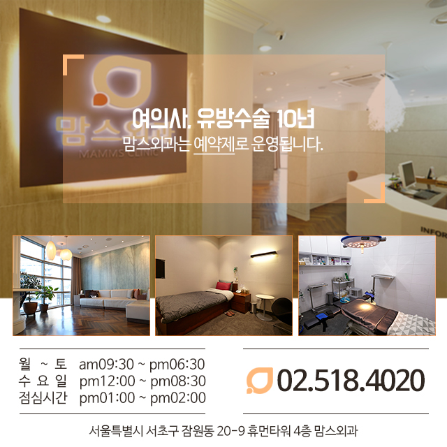 부유방제거수술 특별함을 관련 이미지 5
