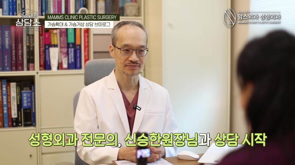가슴거상 상담 실제로는 이렇게 진행됩니다! 관련 이미지 13