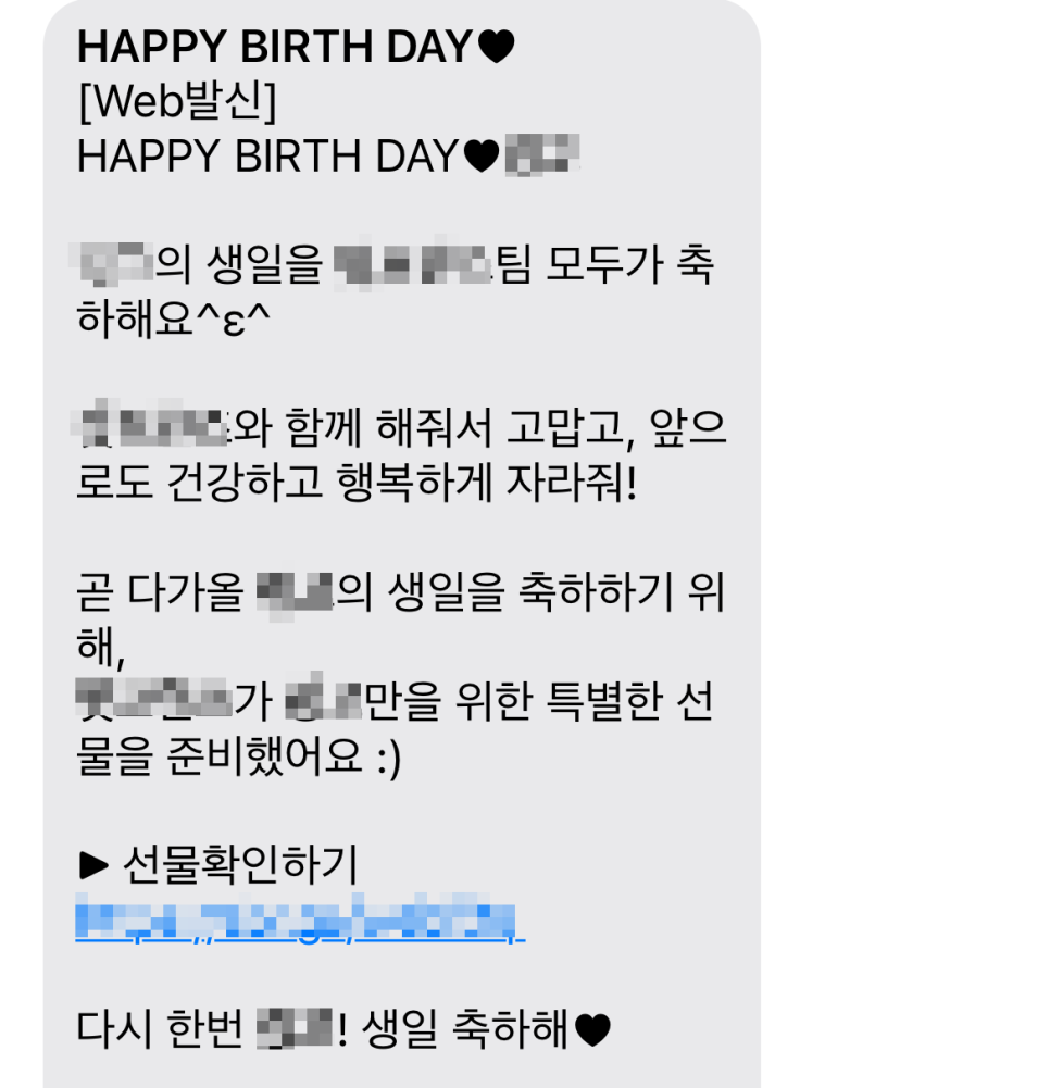 문자로 강쥐생일을 알았네요..ㅋㅋㅋ 관련 이미지 1