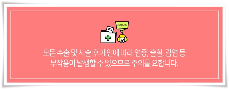 유방축소 내 몸에 맞게 관련 이미지 15