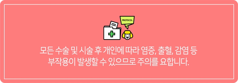 가슴 멍울 도대체 어떤 것일까? 관련 이미지 15