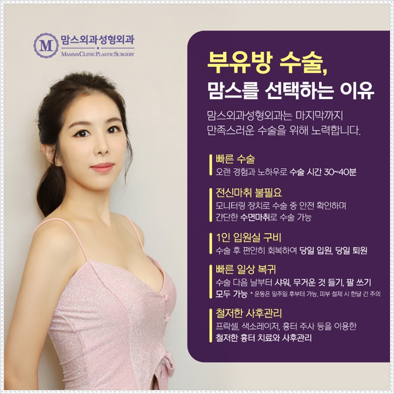 부유방병원 문을 두드릴 때 관련 이미지 9