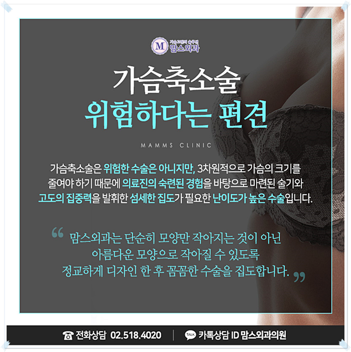 가슴축소수술후기 어깨가 무거웠지만 관련 이미지 10