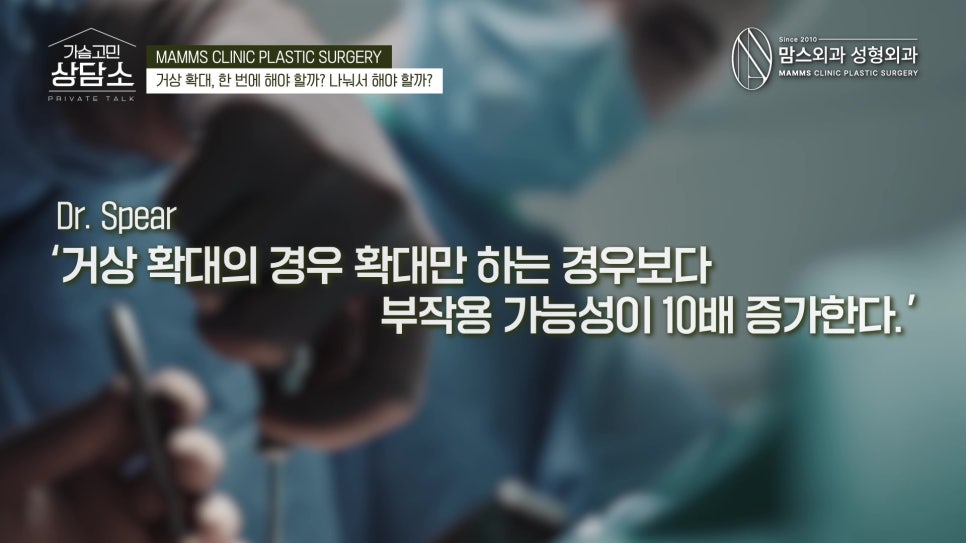 가슴 거상 & 가슴 확대, 한번에 할까? 따로따로 할까? 관련 이미지 6