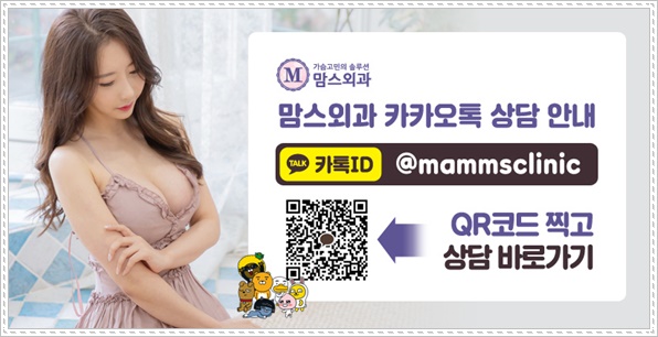 함몰유두수술비용 신중하게 고려하여 관련 이미지 14