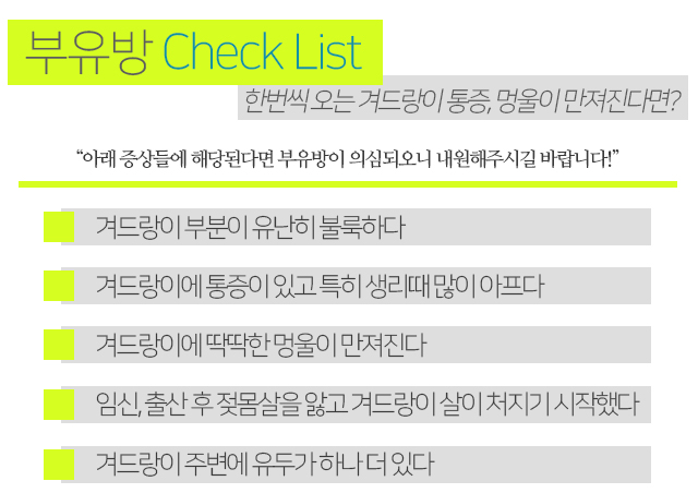 부유방제거수술비용 만큼중요한것 관련 이미지 1