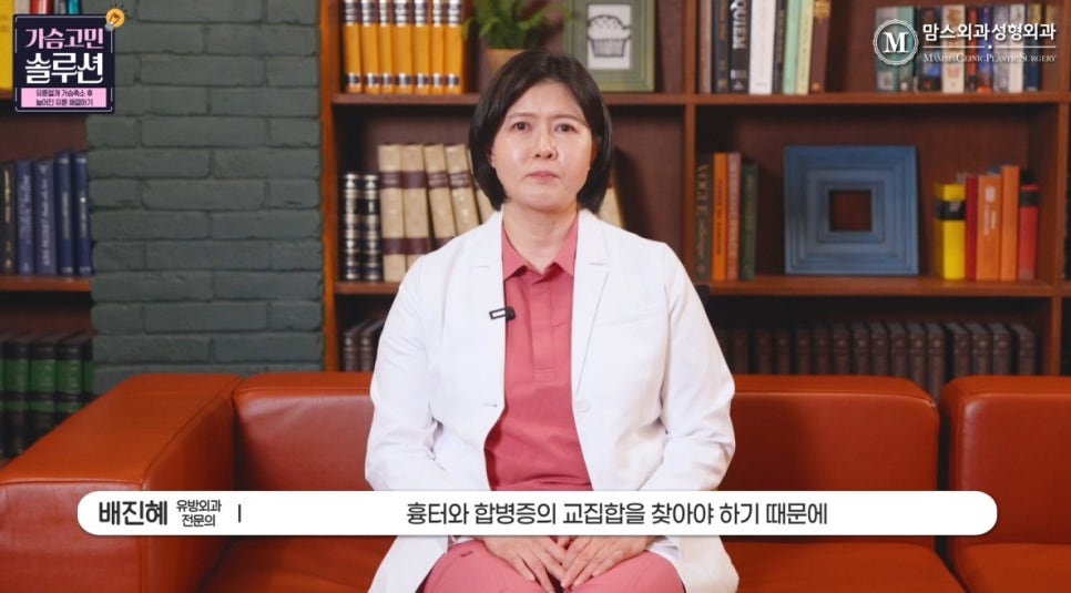 가슴축소재수술 실제 사례, 늘어진 유륜 개선하기! 관련 이미지 7