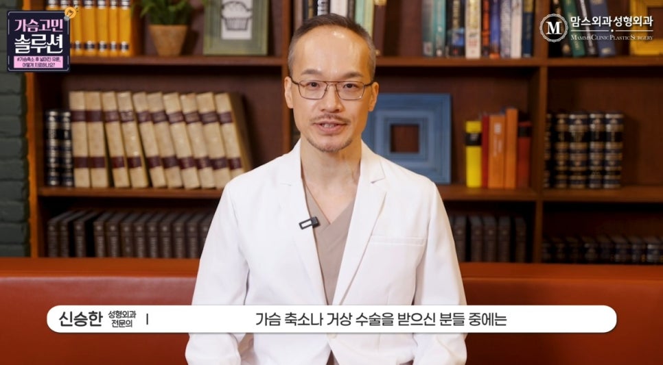 가슴축소 후 넓어진 유륜, 치료할 수 있을까? 관련 이미지 2