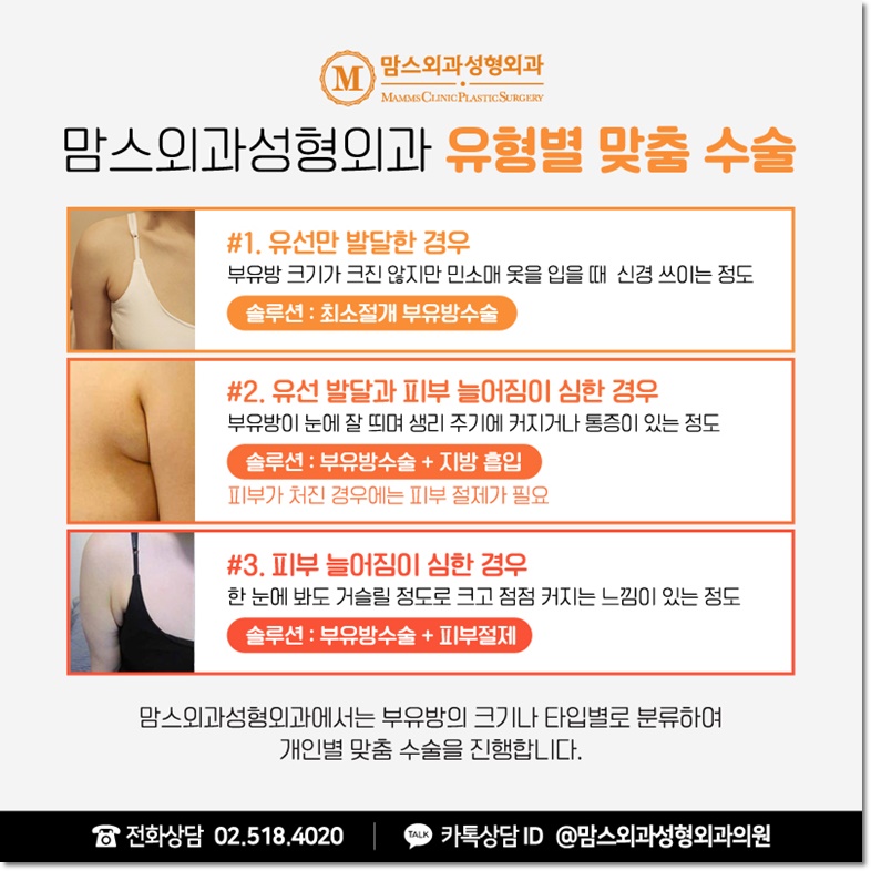 부유방수술후기 나를 위한 관련 이미지 9