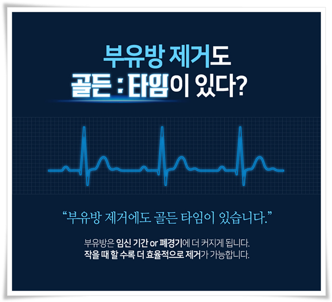 부유방수술 평소에 신경이 쓰였다면 관련 이미지 4