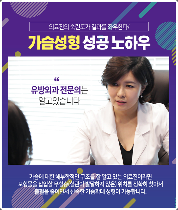 벨라젤마이크로 내 체형에 맞는 변화 관련 이미지 12