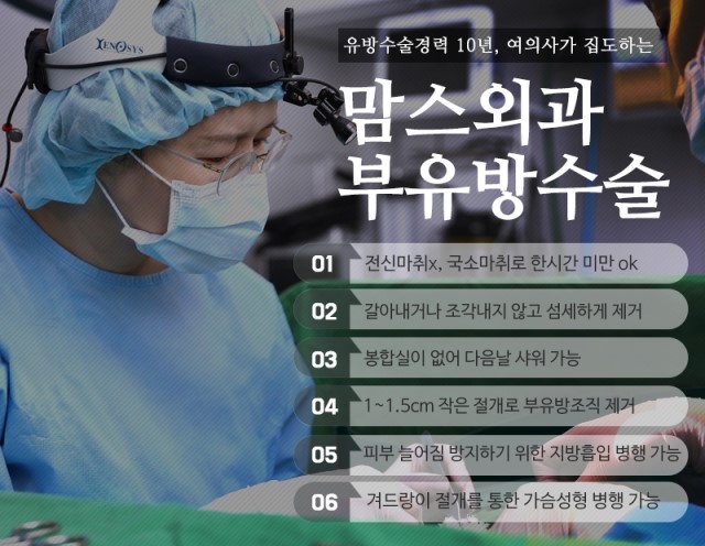 부유방원인 정확하게알아봐요 관련 이미지 4
