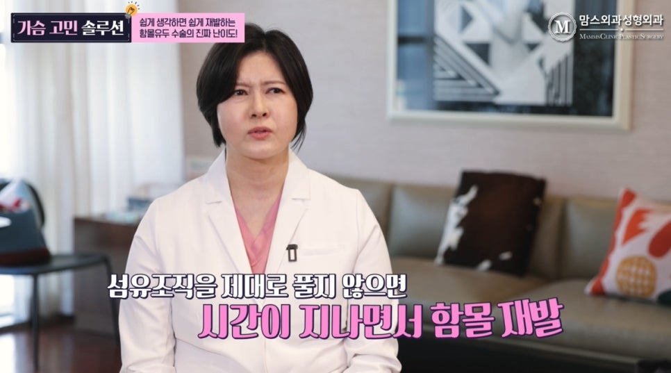 함몰유두 수술의 진짜 난이도, 쉽게 생각하면 재발되요. 관련 이미지 8