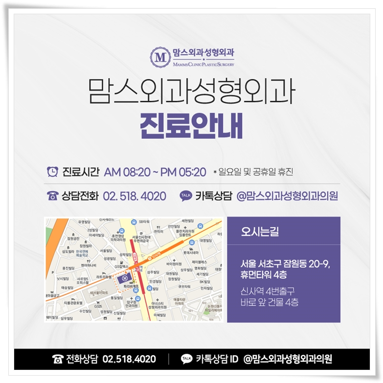 가슴축소수술후관리도 든든한 곳을 찾아가기 관련 이미지 13