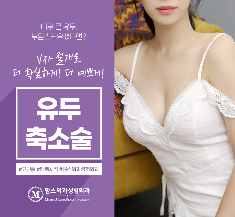 유두축소수술비용 얼마나 나올까요? 관련 이미지 2