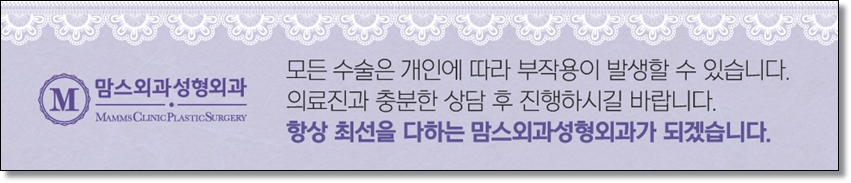 To Keep Breast Hypertrophy from Feeling Heavy image 33