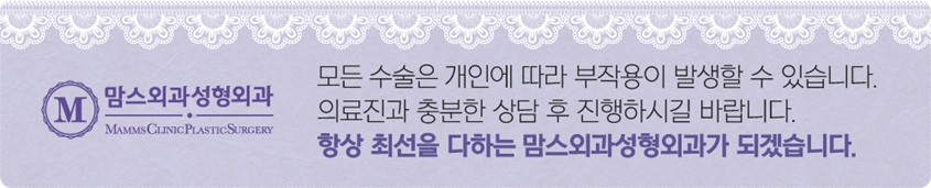 가슴축소수술 흉터 제대로 생각해야해요! 관련 이미지 16