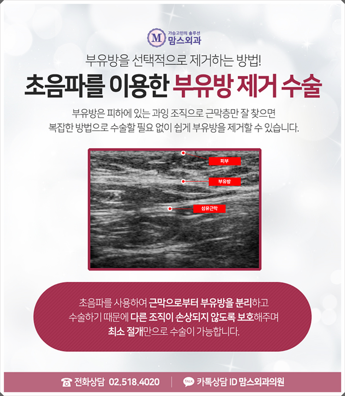출산후부유방 줄어들지 않는다면 관련 이미지 8