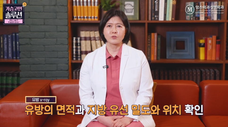 What Tests Are Absolutely Necessary Before Breast Reduction Surgery? image 2