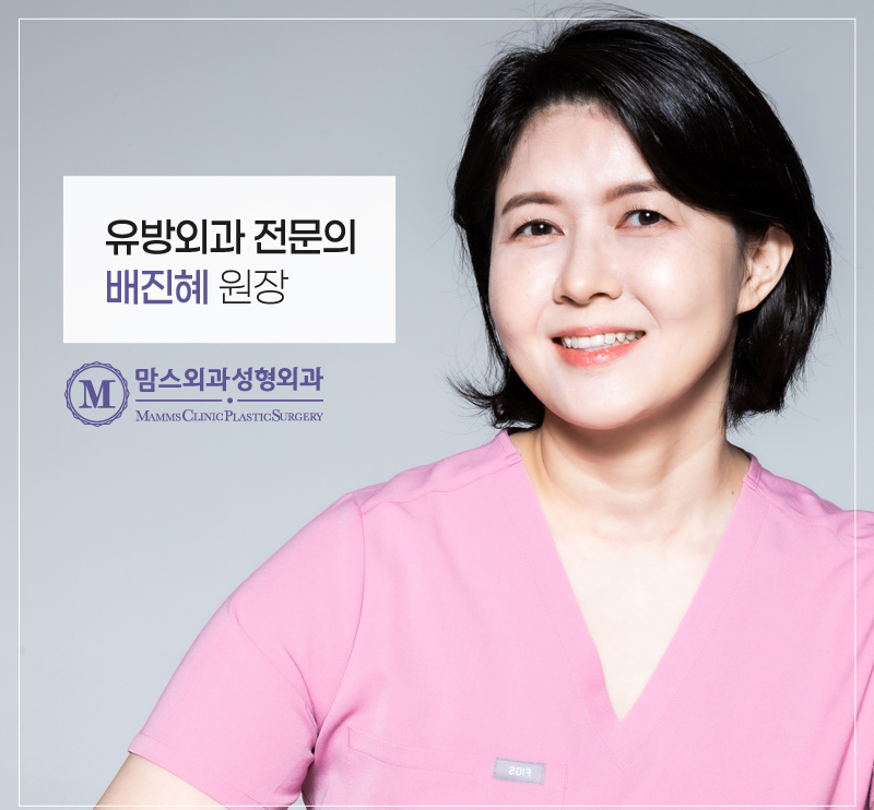 함몰유두병원 개인 맞춤형 치료가 필요한 이유? 관련 이미지 9