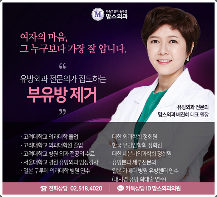 출산후부유방 줄어들지 않는다면 관련 이미지 12