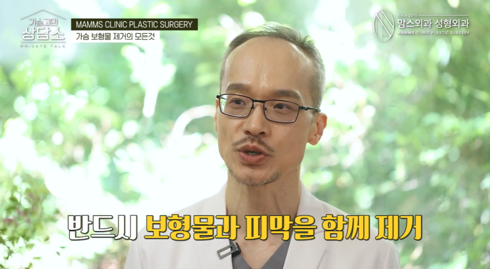 가슴 보형물 수술 10년 후, 왜 결국 관련 이미지 7