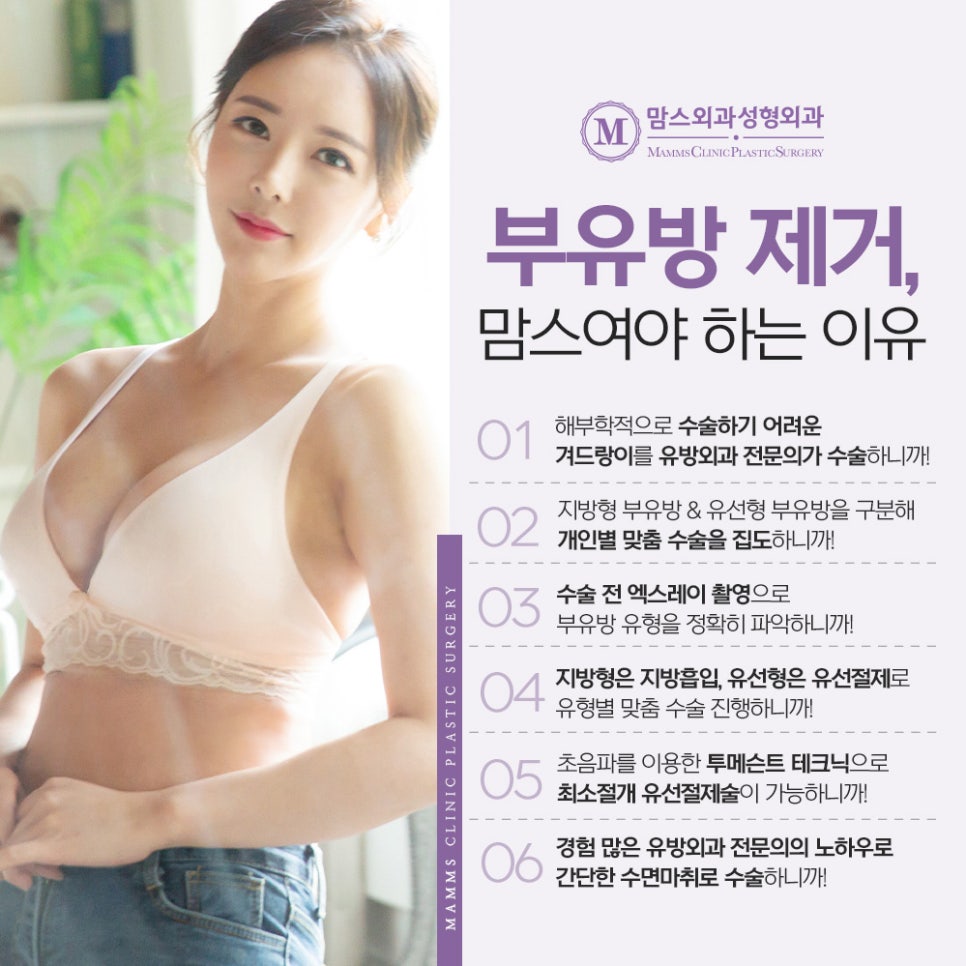 겨드랑이멍울병원 어떤 병원에 가야 할까요? 관련 이미지 3