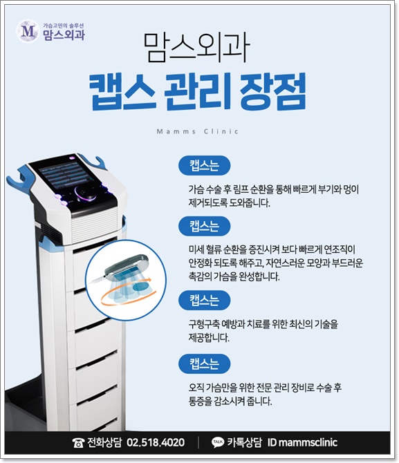 가슴거상술 무슨 생각해요? 관련 이미지 9