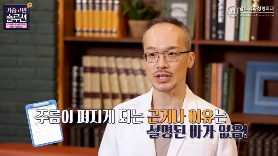 가슴축소 후 넓어진 유륜, 치료할 수 있을까? 관련 이미지 9