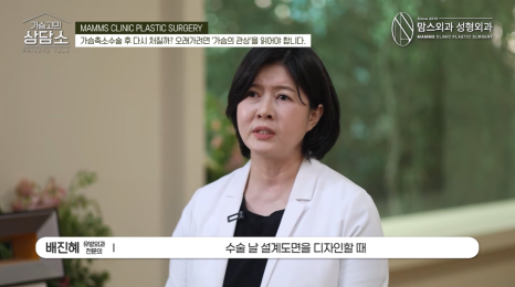 가슴축소수술 후 다시 처질까? 수술 후 오래 유지되는 핵심 관련 이미지 6