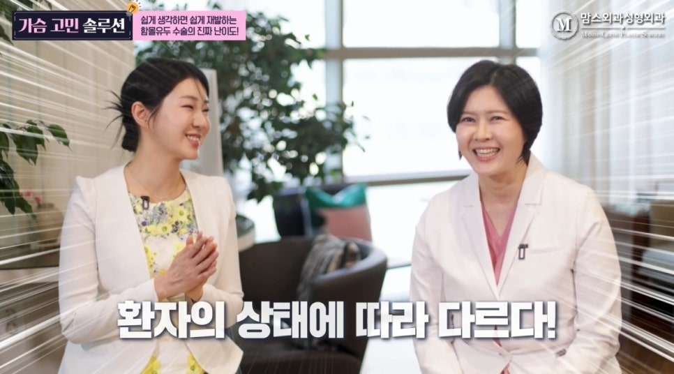 함몰유두 수술의 진짜 난이도, 쉽게 생각하면 재발되요. 관련 이미지 11