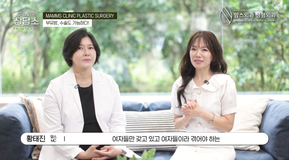 부유방 수술도 가능할까요? 원인부터 수술까지 알려드려요 관련 이미지 12